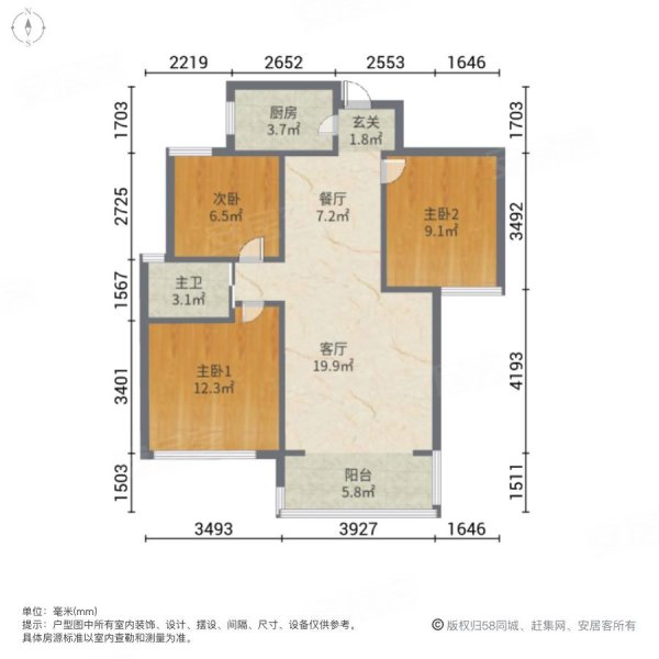 滨湖东岸3室2厅1卫100㎡南北52万