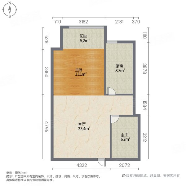 忻州恒大华府1室1厅1卫70㎡南北50.8万