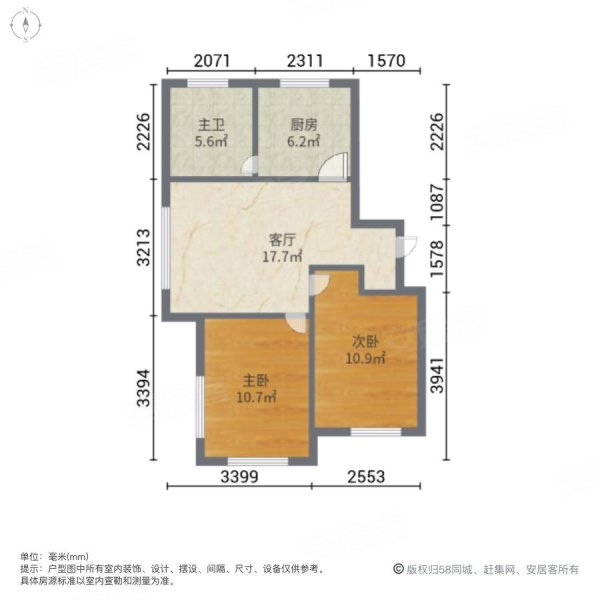 卓扬北湖湾2室1厅1卫76.37㎡南北43万