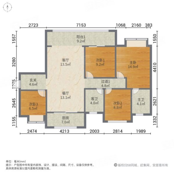 厦门中海杏林鹭湾户型图片