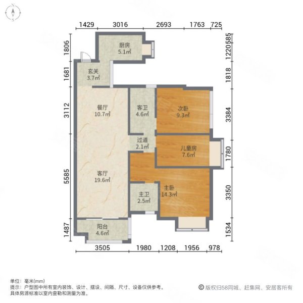 雅居乐花园新地3室2厅2卫92㎡南52万