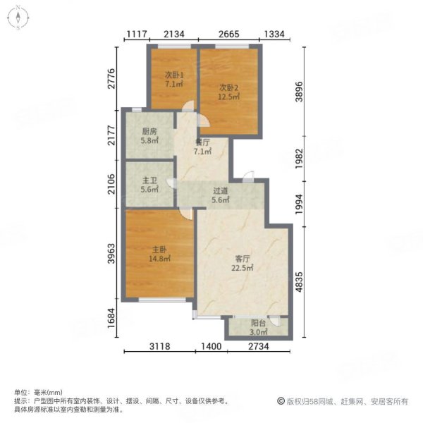 海韵山庄3室2厅1卫104.89㎡南北59万