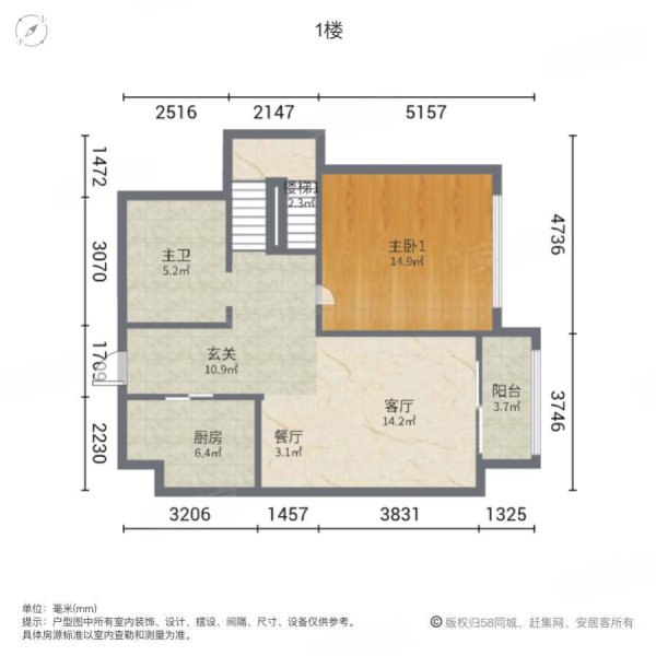 金锠花园3室2厅2卫41.13㎡南30万