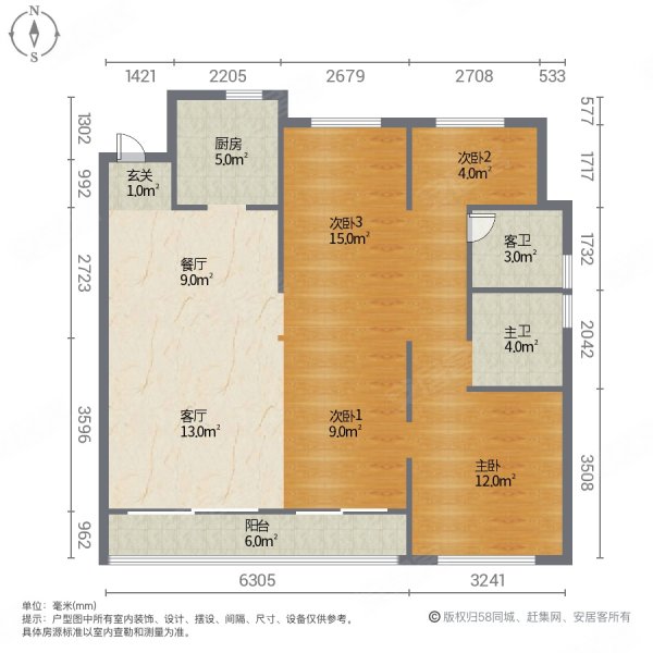 万鑫源4室2厅2卫140㎡南北133.1万