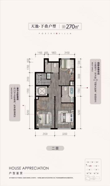 京能·丽墅5室2厅4卫270㎡南北680万