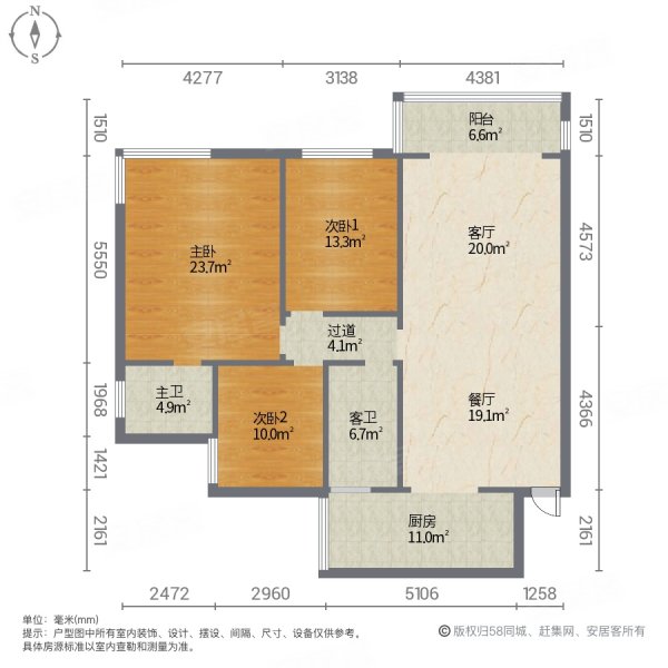 东门壹号公馆3室2厅2卫130.66㎡南北56万