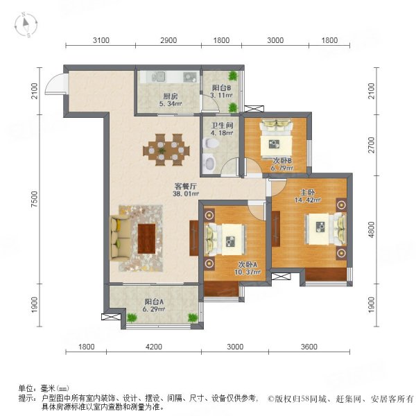 金都华府二期 电梯精装套三 中间楼层 保养新 拎包入住