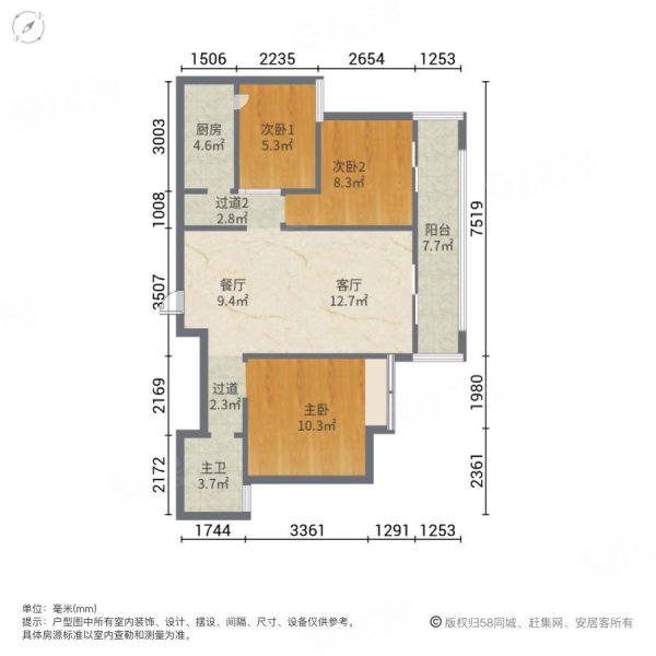 万达华府3室2厅1卫108㎡西南75万