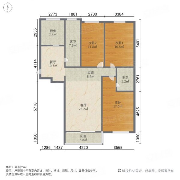 世纪花园3室2厅2卫157㎡南北104.8万