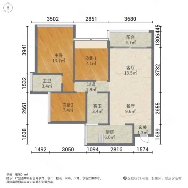 金荷花园3室2厅2卫80㎡南北26万