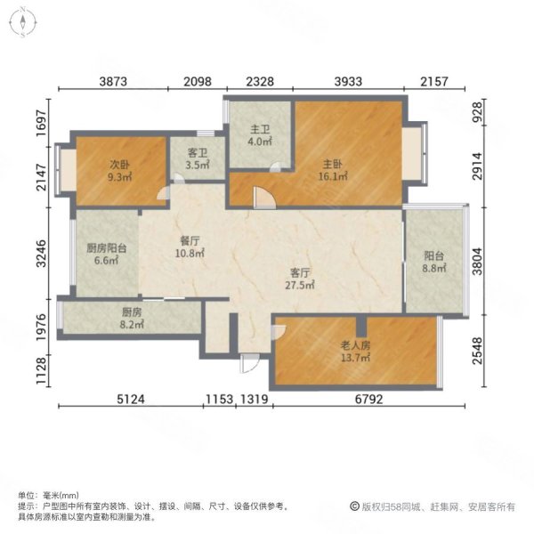 保利宁湖峰境3室2厅2卫133.33㎡南北82万