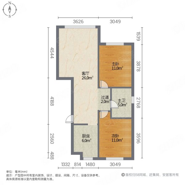 金隆城2室1厅1卫80㎡南北41.8万