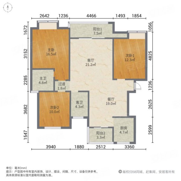 天龙郡二期帝湖3室2厅2卫125㎡南北67万