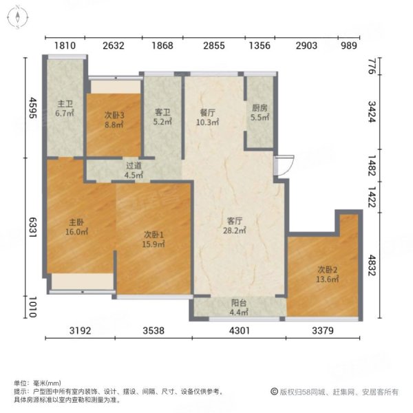 汇景中央广场C区4室2厅2卫128㎡南北84.8万