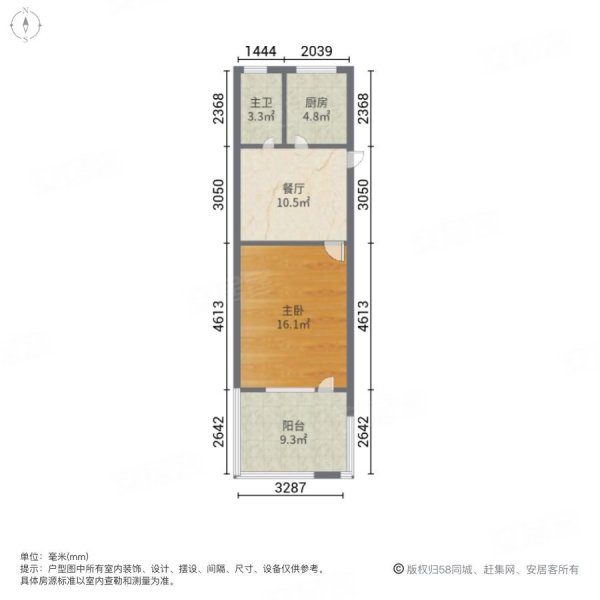 陈行街17弄小区1室1厅1卫44.81㎡南115万