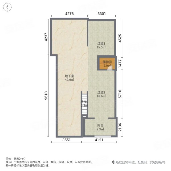 中海寰宇天下3室2厅1卫112㎡南北155万