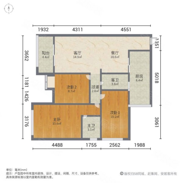 艾坪山一号3室2厅2卫111.35㎡南41万