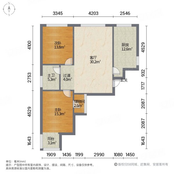 安康苑东区2室2厅1卫100㎡南北94万