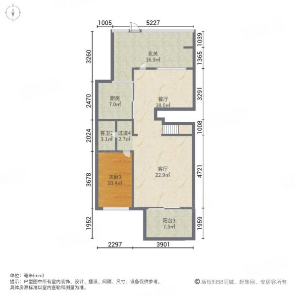 四季荣域4室2厅3卫167.67㎡南北248万