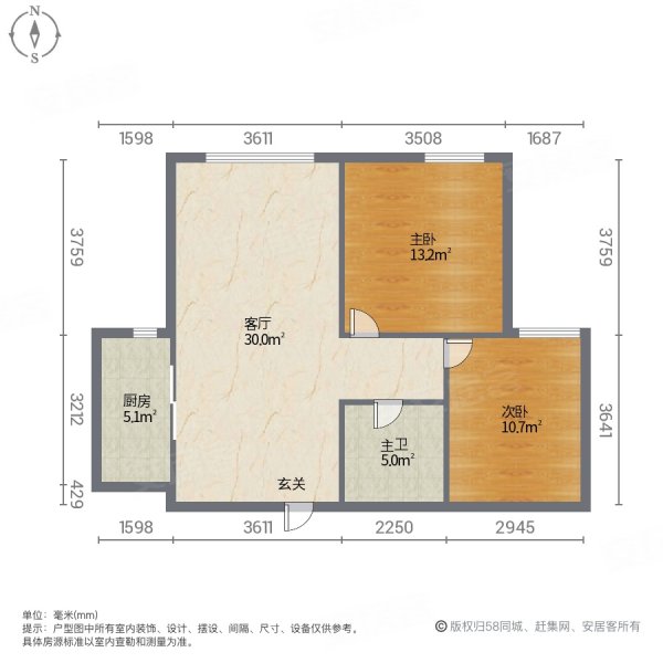 东升嘉园2室1厅1卫85.09㎡南35万