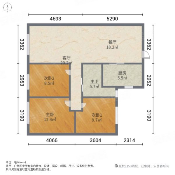 中海天悦府3室2厅1卫116.36㎡南北85万