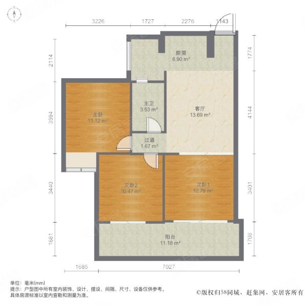 万商美寓3室1厅1卫83.45㎡南北75万