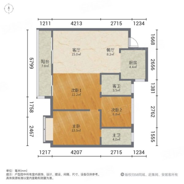 晶科广信公馆3室2厅2卫99㎡南49万