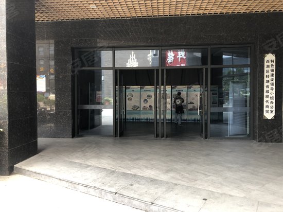 合诚之江商务中心 