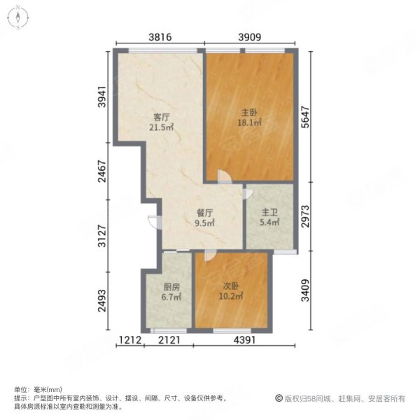 悠山美地2室2厅1卫110㎡南北85万