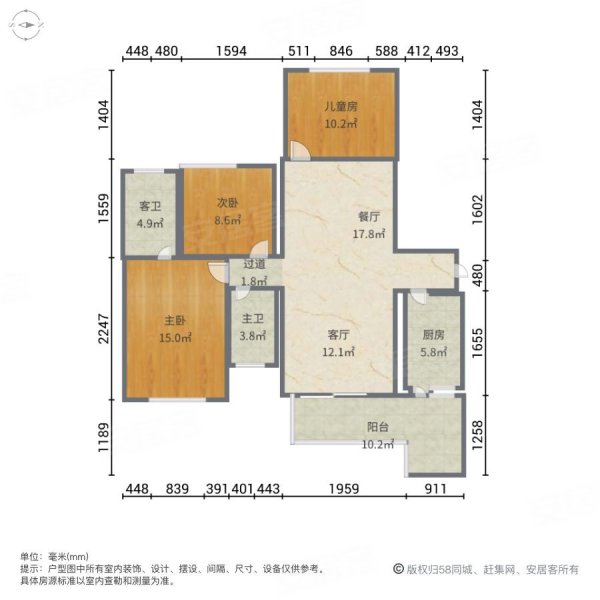 圣特罗佩3室2厅2卫99㎡南北53.8万