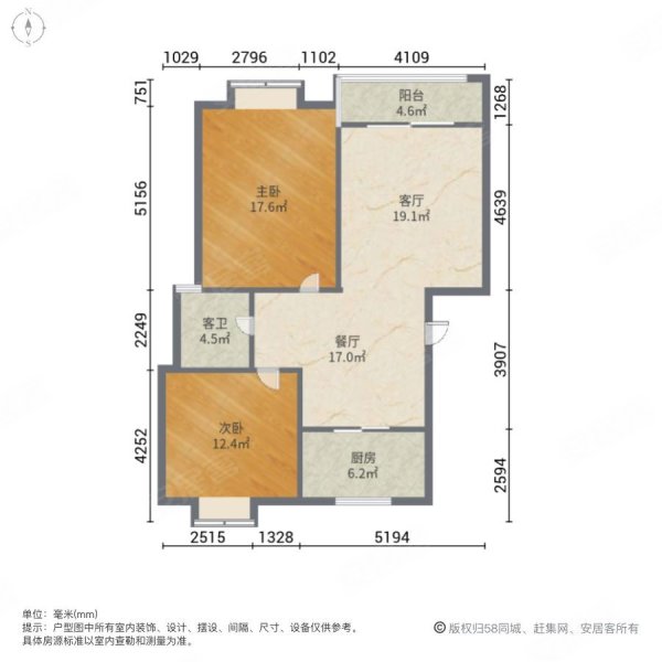 新出房源东方家园送大车库只卖119万很急