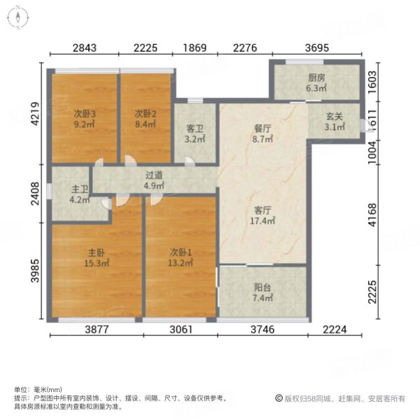 DADA的草地4室2厅2卫107㎡南北35万