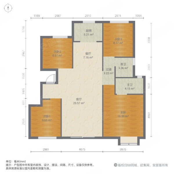 御景学府尚书苑4室2厅2卫127㎡南北84万