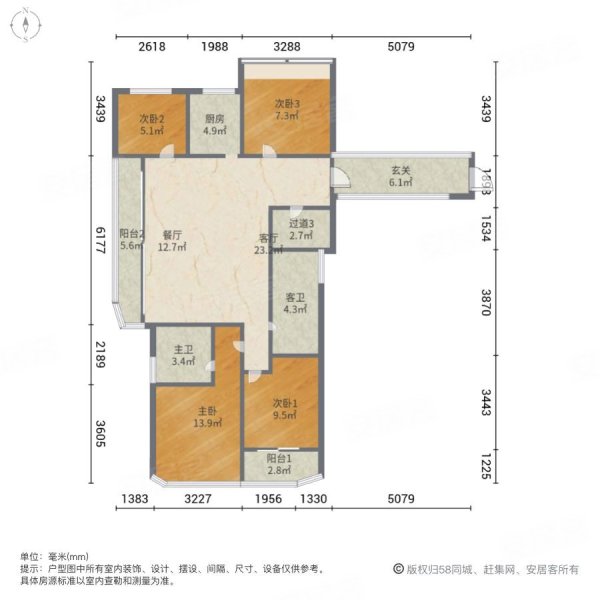 金昌香湖印4室2厅2卫125㎡南北235万