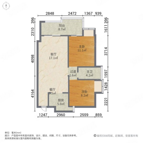 海投第一湾(一期公寓住宅)2室2厅1卫91.54㎡南220万