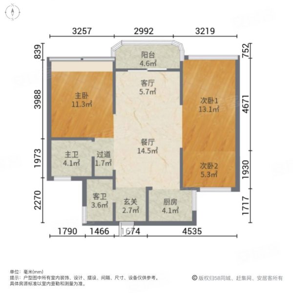 靖江壹号江语城3室2厅2卫100㎡南200万