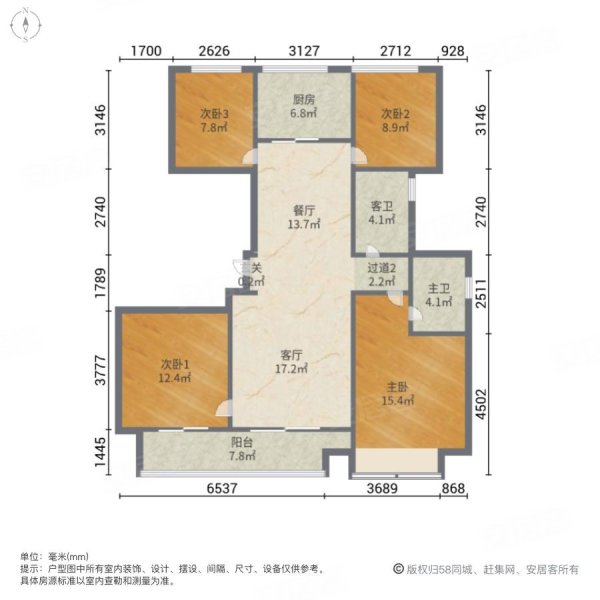 長豐核心位置江灣府廣德里房東誠心出售隨時看房127戶型好