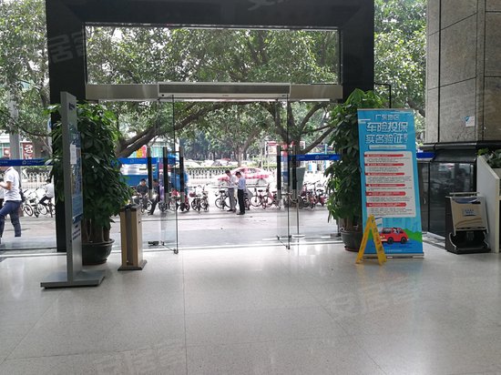 太平洋保险大厦 