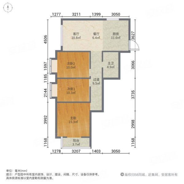 盛德花园73万买105平洋房电梯好楼层免大税随时看房