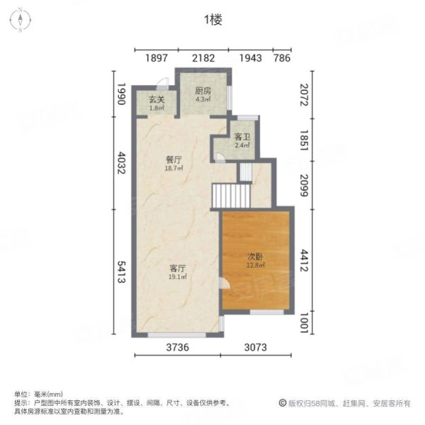 泰禾红树林3室2厅3卫108㎡南北168万