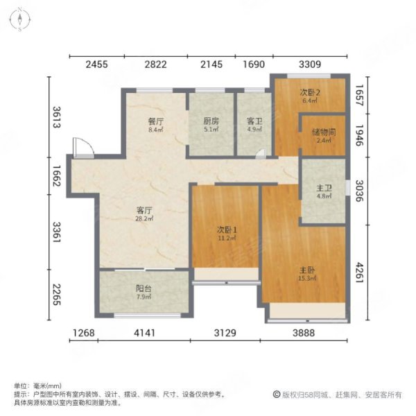 龙湖天街 古棠悦府 毛坯三房两卫 满二 急售,古棠