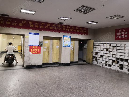 天心电子世界大厦 