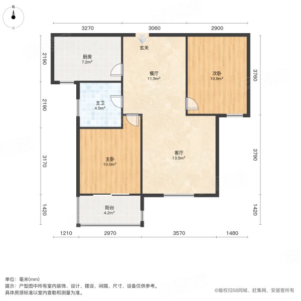 秀兰尚城2室2厅1卫91.58㎡南78万