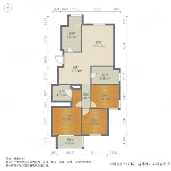 南城景园3室2厅2卫122.71㎡南200万