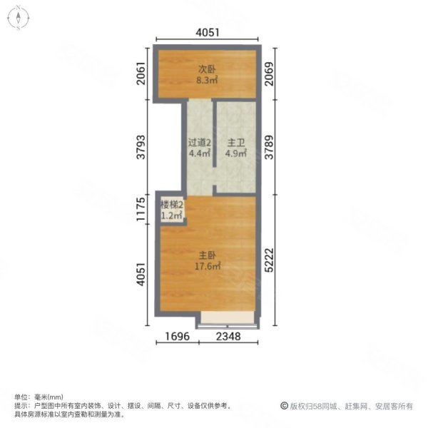 高新宝龙广场1室2厅2卫46.28㎡南北65万