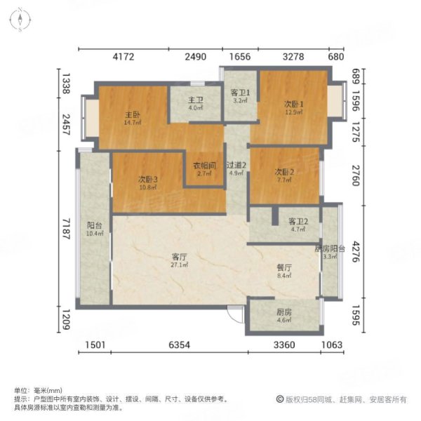东海湾门 期 4房3卫业主诚意售 出价可谈 140平大户型,东海湾门第