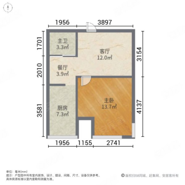 罗马假日1室2厅1卫72.54㎡南北28.5万