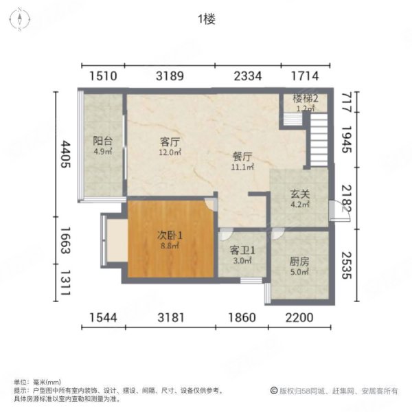 延安阳光城113户型图图片