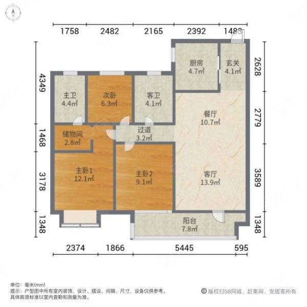 花样年碧云湾(一期北区18-30号楼)3室2厅2卫115.15㎡南北76万