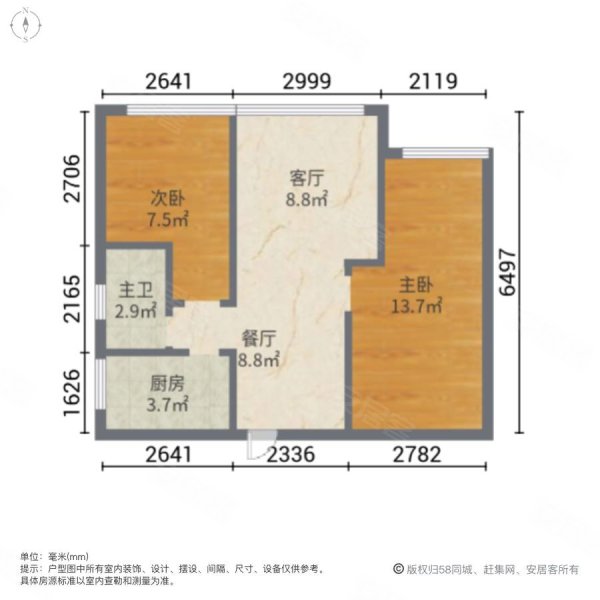 清溪国际公馆(商住楼)2室2厅1卫76.72㎡南北76万